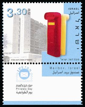 http://static.israelphilately.org.il/images/stamps/2714_L.jpg