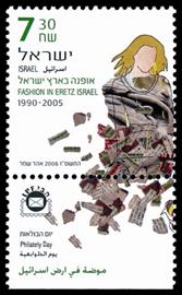 http://static.israelphilately.org.il/images/stamps/2766_L.jpg