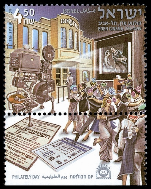 http://static.israelphilately.org.il/images/stamps/2338_L.jpg