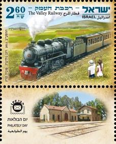 http://static.israelphilately.org.il/images/stamps/4040_L.jpg