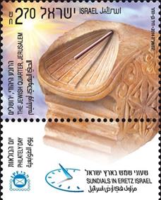 http://static.israelphilately.org.il/images/stamps/4160_L.jpg