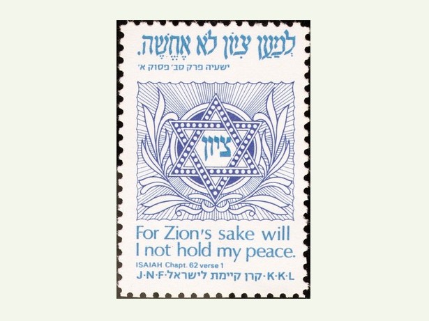 Zion Stamp