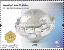 [Arab Postal Day, type BIG]
