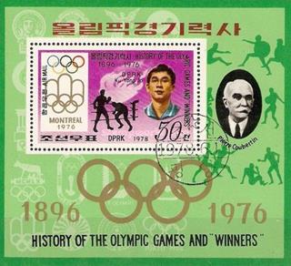 [Airmail - History of Olympic Games - Posters and Gold Medal Winners, type BMG1]