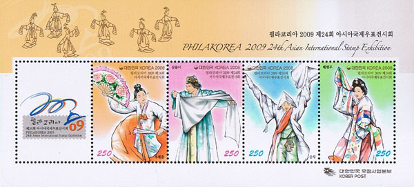 http://www.hellostamp.com/image/SKR2008-PRSH.jpg