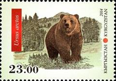 niger ss 4v-1-- sos kyrgyzstan 481 2014