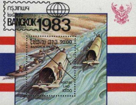 [International Stamp Exhibition "Bangkok '83" - Bangkok, Thailand, type ]