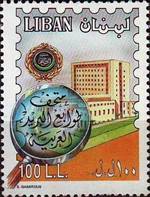 https://i.colnect.net/b/1401/604/Opening-of-Museum-of-Arab-Postage-Stamps.jpg