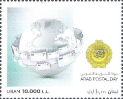 [Arab Postal Day, type AJJ]
