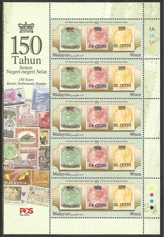 Malesia 2017 -  minifoglio 3