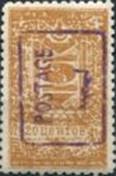 1925 -12(Y)