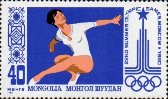 sos mongolia 1108  1980