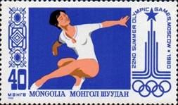 sos mongolia 1110  1980