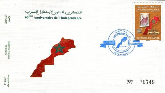 morocco     fdc