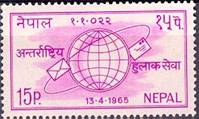 http://www.rajan.com/stamps/165.jpg
