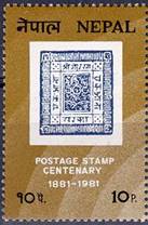 http://www.rajan.com/stamps/385.jpg