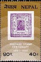 http://www.rajan.com/stamps/386.jpg