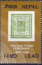 http://www.rajan.com/stamps/387.jpg