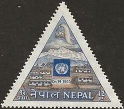 sos nepal 89 1956