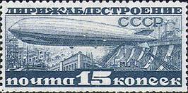 sos russia-ussr C21 1931