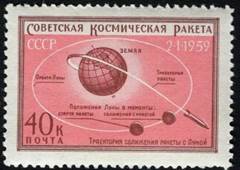 sos russia-ussr 2187   1959