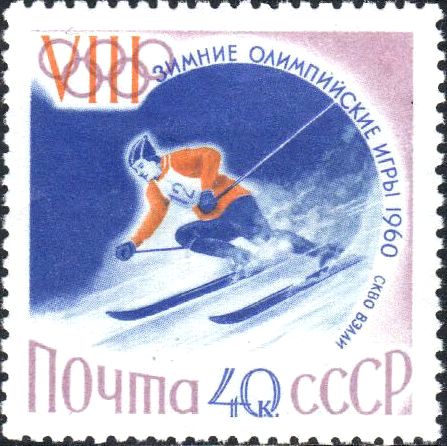 sos russia-ussr 2302 1960