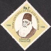 sos pakistan 888  1998