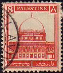 [The 100th Anniversary (2018) of the First Palestinian Postage Stamp, type MM]