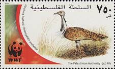 chad ss 1v--sos palestine authority 150b 2001