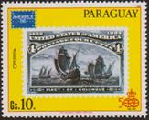 1986 paraguay 150g