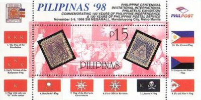 [International Stamp Exhibition "Philipinas 98" - Mandaluyong City, Manila, Philippines, type ]