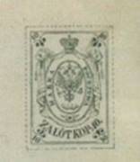 poland  essay sketch 1859