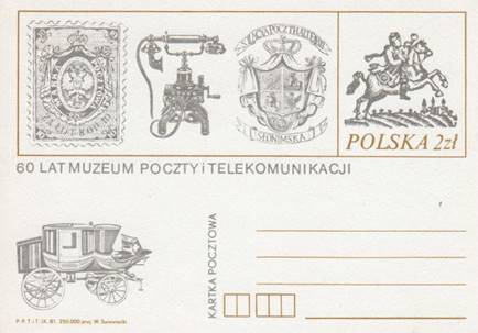 poland Mi P826  impr postal card  1981