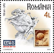 [World Stamp Exhibition "EFIRO 2024", type MAC]