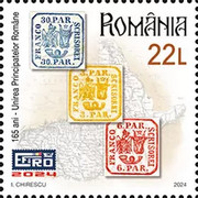 [World Stamp Exhibition "EFIRO 2024", type MAE]