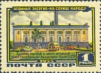 [First Atomic Power Station of USSR Academy of Sciences, type BCE]