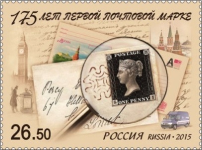 sos russia 2 1858