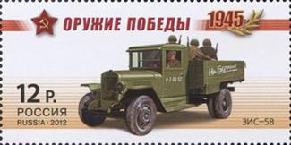 sos russia-ussr 2302 1960