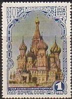 sos russia-ussr 4809  1980