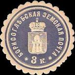 sos russia zemstvo--borisoglyebsk  Chuchin 7  1880