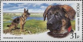 sos russia 7735a 2016