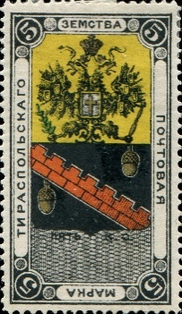 sos russia tiraspol zemstvo Chuchin 1 1873