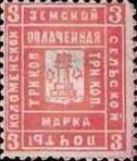 sos russia zemstvo--borisoglyebsk  Chuchin 7  1880