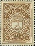 sos russia zemstvo-- cherdyn 29  1910