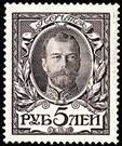 sos russia 104 1913