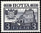 sos russia 103 1913