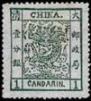 http://www.stampsonstamps.org/Rammy/China/China_image032.jpg