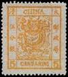 http://www.stampsonstamps.org/Rammy/China/China_image032.jpg