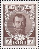 st vincent ss 2v--sos russia empire 92  1913