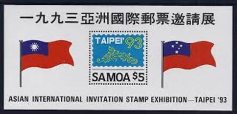 1993 SAMOA ASIAN STAMP EXHIBITION TAIPEI '93 MINISHEET FINE MINT ...
